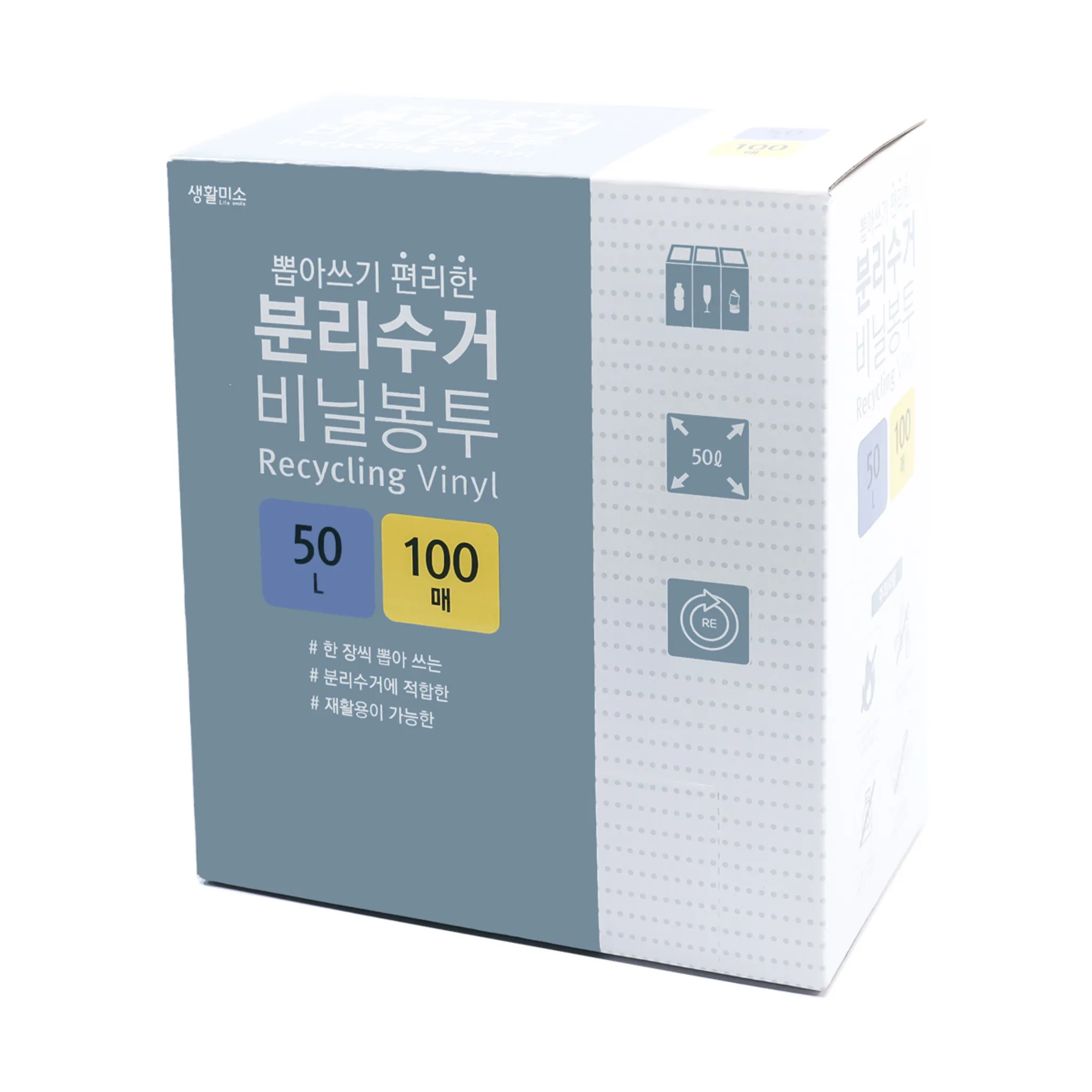 Living Smile Separation Collection Plastic Bags 100 sheets, 50L, 1 pack - General Plastic Bag - 🏆 #59 - Home Décor - Best of December