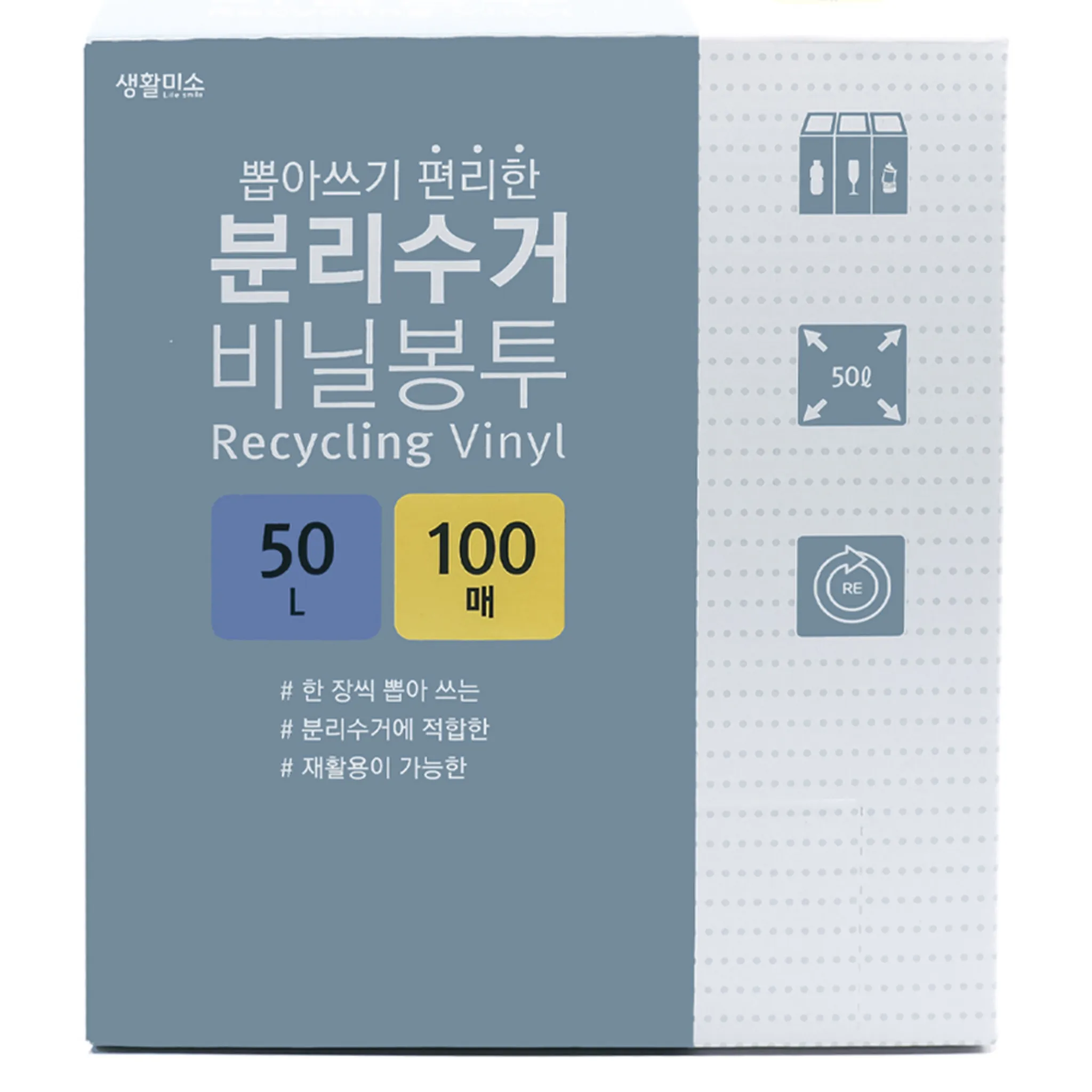 Living Smile Separation Collection Plastic Bags 100 sheets, 50L, 1 pack - General Plastic Bag - 🏆 #59 - Home Décor - Best of December